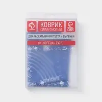 Коврик для выпечки и раскатки теста с разметкой Доляна &laquo;Эрме&raquo;, силикон, 40&times;30 см, синий