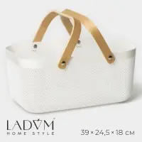 Корзина для хранения LaDо́m &laquo;Скандинавия&raquo;, прямоугольная, 39&times;24.5&times;18 см, белая