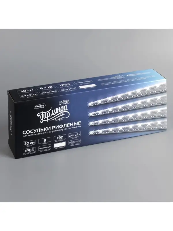 Гирлянда &laquo;Сосульки рифленые&raquo; 2.5&times;0.3 м, IP65, прозрачная нить, 192 LED, свечение белое с эффектом стекания, 12 В