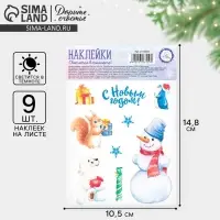 Наклейки новогодние со светящимся слоем «Снежные приключения», 14,8 х 10,5 см