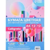 Бумага цветная Calligrata &laquo;Для офисной техники&raquo;, А4, 12 листов, 12 цветов, тонированная в массе, 80 г/м&sup2;