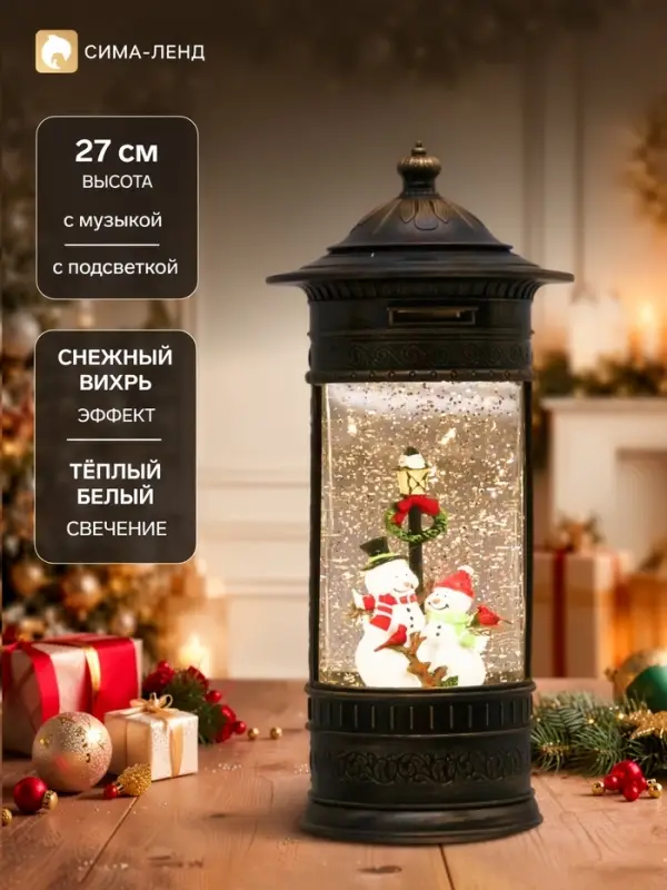 Светодиодная фигура &laquo;Фонарь со снеговиками&raquo; 14&times;27&times;14 см, пластик, от батареек ААх3, USB, свечение тёплое белое