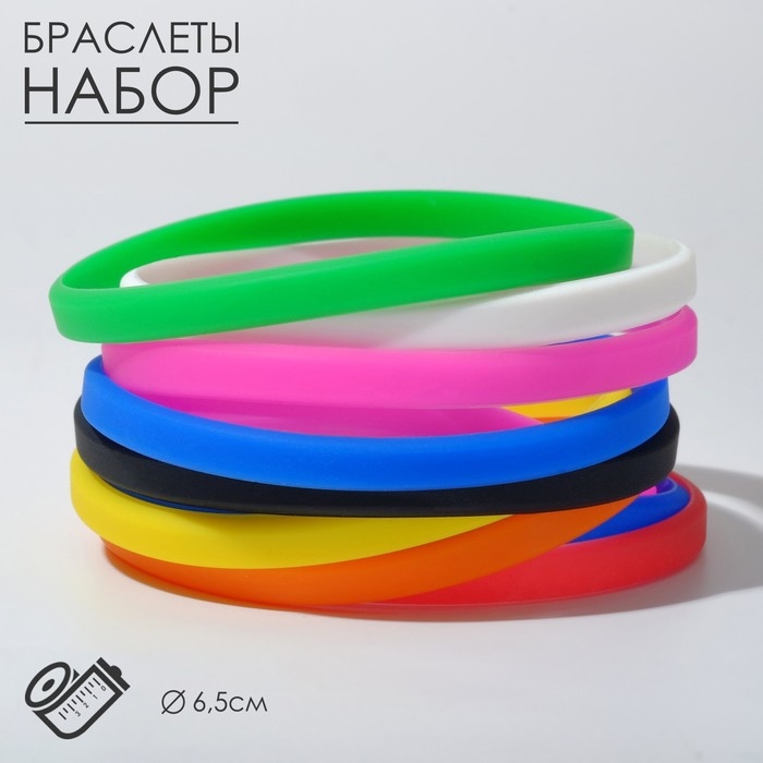 Силиконовый браслет «Классика», набор 10 шт., цвет МИКС, 6,5 см Силиконовый браслет «Классика», набор 10 шт., цвет МИКС, 6,5 см