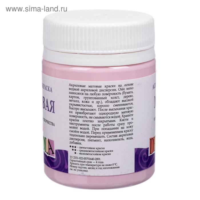 Краска акриловая матовая 50 мл, ЗХК Decola, Сакура, 14328370 Краска акриловая матовая 50 мл, ЗХК Decola, Сакура, 14328370