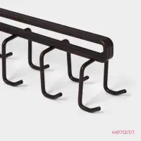 Держатель для кружек подвесной Доляна, на 12 предметов, 27&times;5&times;7.5 см, коричневый