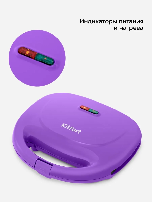 Вафельница для бельгийских вафель КТ-4685 - 750 Вт Вафельница для бельгийских вафель КТ-4685 - 750 Вт