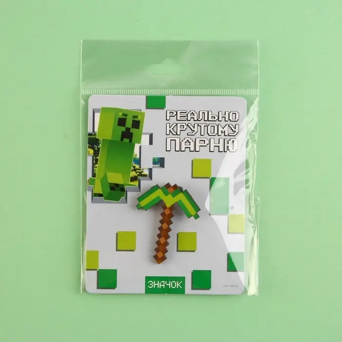 Значок деревянный «Реально крутому парню», 3,1 х 4 см Значок деревянный «Реально крутому парню», 3,1 х 4 см