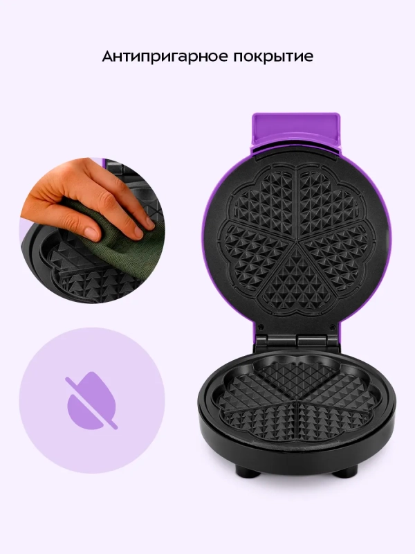 Вафельница электрическая для венских вафель КТ-5611 1000 Вт