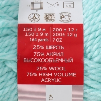 Пряжа для вязания спицами, крючком «Пехорский текстиль. Осенняя», 25% шерсть, 75% акрил высокообъемный, 150 м/200г, (222 голубая бирюза)