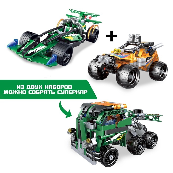 Конструктор гоночная машина &laquo;Багги&raquo; UNICON Техно, инерционный, 203 детали, 6+