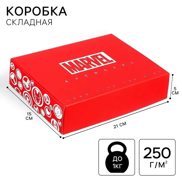 Подарочная коробка, складная, 21х15х5 см, Мстители Подарочная коробка, складная, 21х15х5 см, Мстители