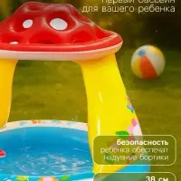 Бассейн надувной &laquo;Гриб&raquo;, 102&times;89 см, от 1-3 лет, 57114NP INTEX