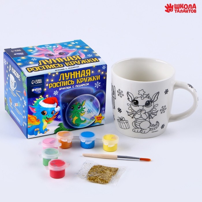 Лунная роспись кружки на новый год «Дракоша с подарком», 300 мл Лунная роспись кружки на новый год «Дракоша с подарком», 300 мл