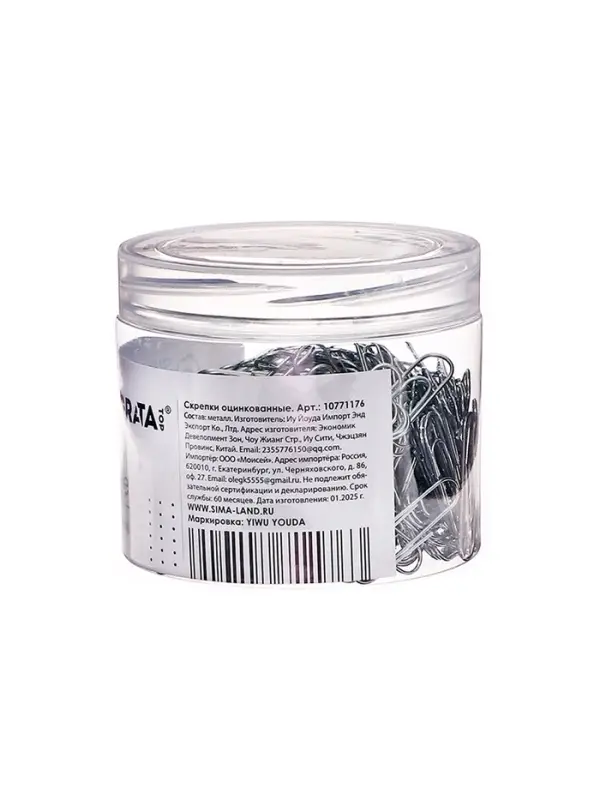 Скрепки 28 мм оцинкованные в пластиковой тубе 350 штук