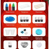 Набор для опытов &laquo;Большой новогодний подарок&raquo;, 40 опытов