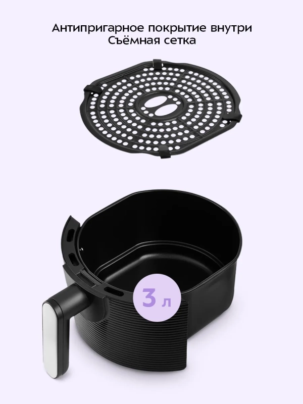 Аэрогриль электрический с решеткой КТ-2237 - 3 л 1300 Вт