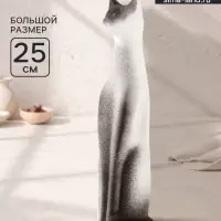 Фигура керамика &laquo;Кот Египетский&raquo;, 25 см, белый с чёрным
