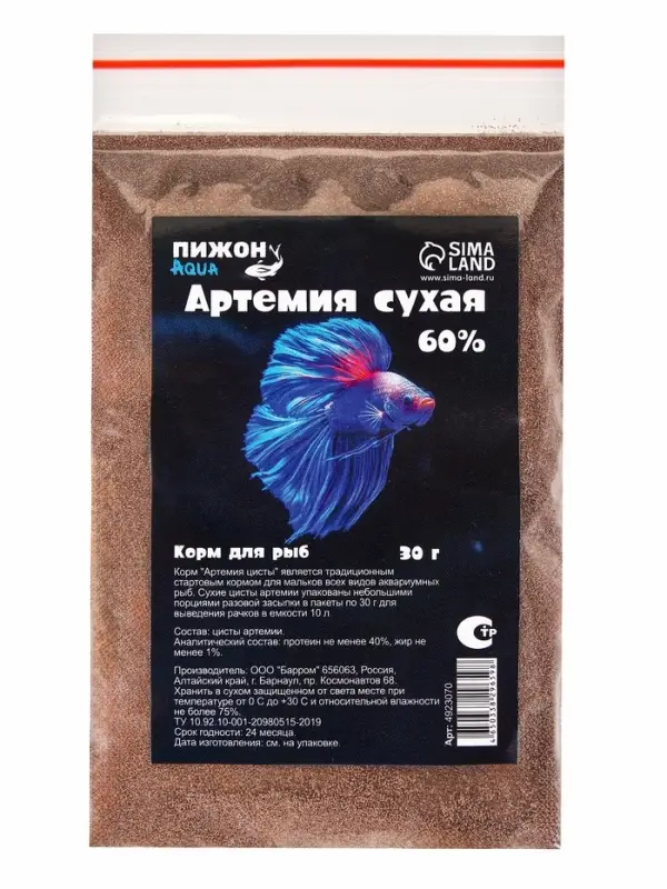 Корм для рыб &laquo;Пижон&raquo; артемия сухая 60 %, 30 г
