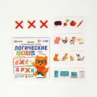 Развивающий набор &laquo;Логические ряды. Найди лишнее&raquo;, 3+
