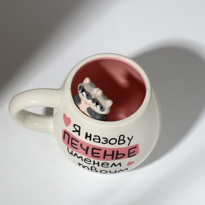 Кружка керамическая «Печенье», 300 мл, цвет белый Кружка керамическая «Печенье», 300 мл, цвет белый