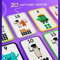 Развивающий набор для изучения чисел "Собери цифру" Развивающий набор для изучения чисел "Собери цифру"