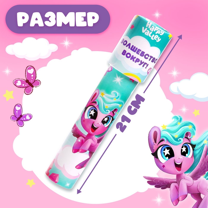 Калейдоскоп «Волшебство вокруг» Калейдоскоп «Волшебство вокруг»