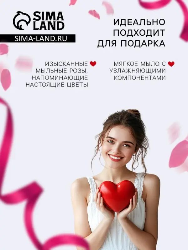 Мыльные розочки, трёхцветные, набор 3 шт., в коробке