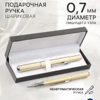 Ручка подарочная шариковая Calligrata, в футляре из кожзама, корпус золотистый, магнитный колпачок