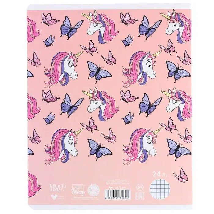 Тетрадь в клетку 24 листа, 5 видов МИКС, тиснение, обложка мелованный картон, &laquo;Минни Маус и единорог&raquo;