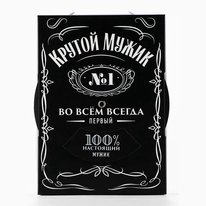 Коробка складная &laquo;Крутой мужик &raquo;, 21&times;15&times;7 см