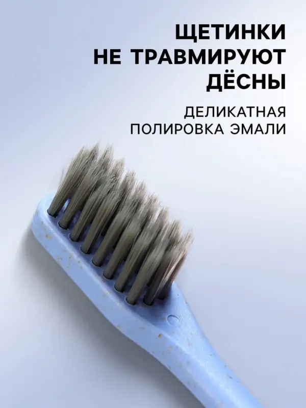 Зубная щетка мягкая, в тубе, микс