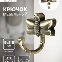 Крючок мебельный CAPPIO DRAGONFLY, однорожковый, цвет бронза