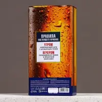 Подарочный набор &laquo;Настоящий&raquo;: гель для душа пиво 250 мл и гель для бритья 110 мл, Чистое счастье