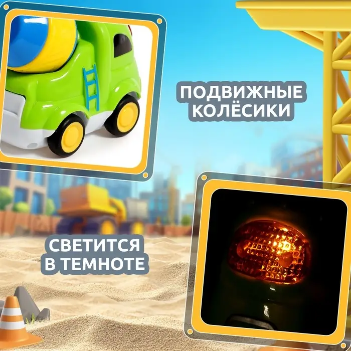 Музыкальная машинка ZABIAKA &laquo;Городские приключения: Бетономешалка&raquo;, световые и звуковые эффекты