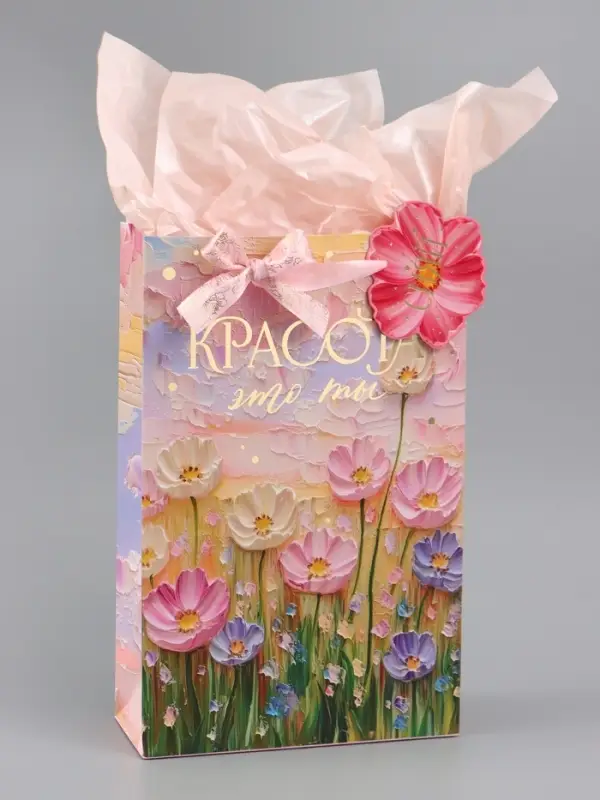 Пакет подарочный ламинированный &laquo;Красота&raquo;, 22.3&times;9&times;35 см