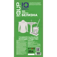Отбеливатель Белизна концентрат IQUP Plain White 15-30% 1л
