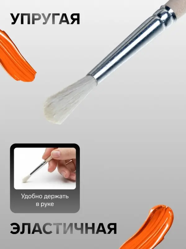 Кисть для рисования, коза, № 3, Calligrata, круглая, деревянная ручка