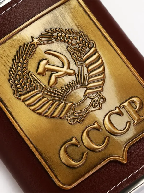 Фляжка &laquo;СССР&raquo;, 240 мл, коричневая