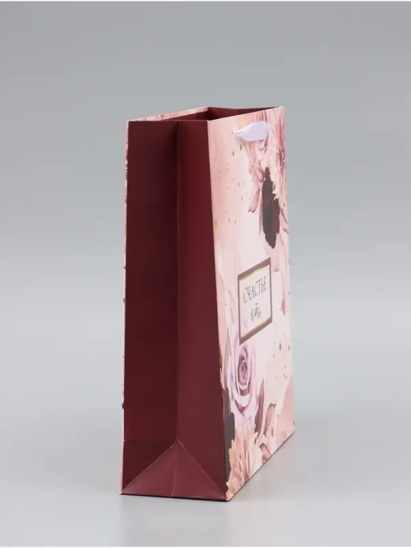 Пакет подарочный вертикальный &laquo;Счастье есть&raquo;, 26&times;32&times;12 см