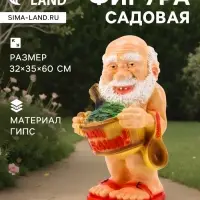 Садовая фигура из гипса &laquo;Банщик&raquo;, 32&times;35&times;60 см