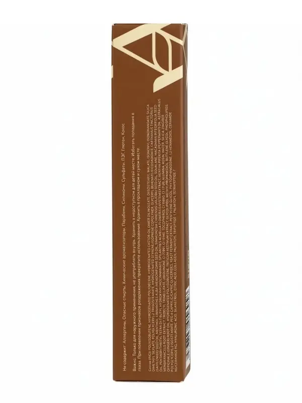 Плампер для губ KAMALI APRICOT, 15 г
