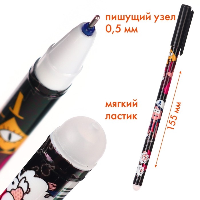 Ручка пиши стирай, 2 штуки, Гравити Фолз Ручка пиши стирай, 2 штуки, Гравити Фолз