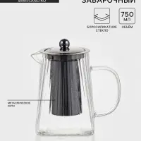 Чайник заварочный Magistro &laquo;Дарси. Дольки&raquo;, 750 мл, 14&times;9.5&times;15 см, металлическое сито, боросиликатное стекло, прозрачный