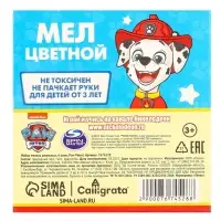 Мелки цветные школьные, 6 цветов, Paw Patrol