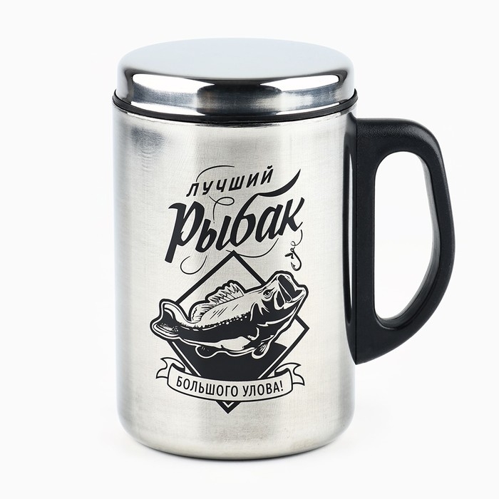 Термокружка «Лучший рыбак», 350 мл, сохраняет тепло 2 ч Термокружка «Лучший рыбак», 350 мл, сохраняет тепло 2 ч