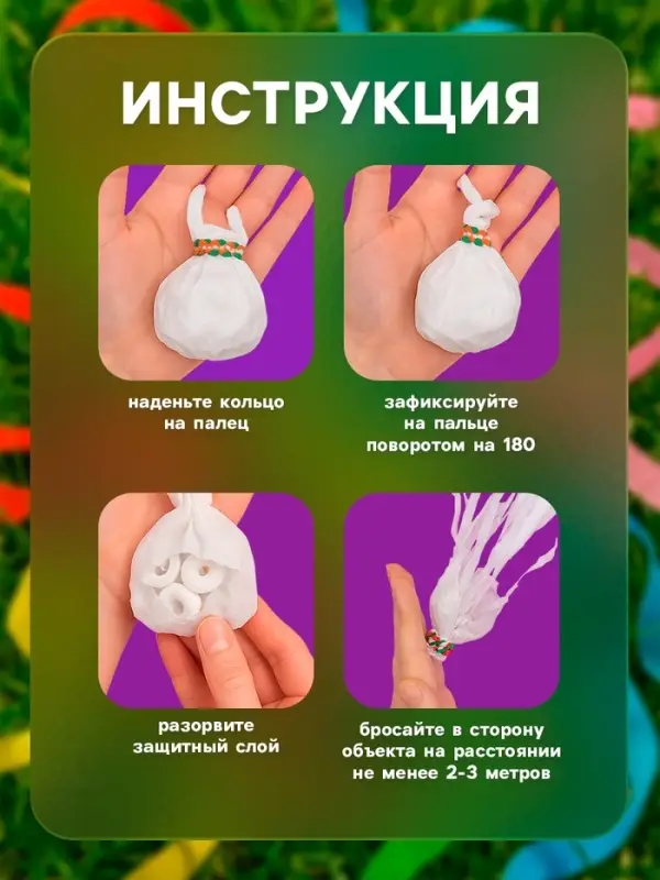 Серпантин бумажный 5 шт.