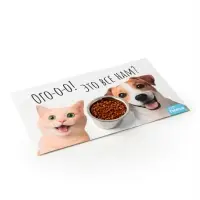 Коврик под миску &laquo;Пижон&raquo; 43&times;28 см &laquo;Ого! Это всё нам?&raquo;