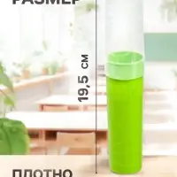 Пенал - тубус &laquo;Стамм. Intensive&raquo;, 45&times;195 мм, пластиковый, МИКС