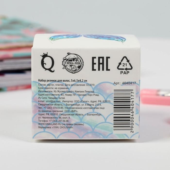 Резинки пружинки для волос , набор «Русалка», 15 шт. Резинки пружинки для волос , набор «Русалка», 15 шт.