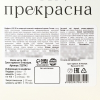 Подарочный набор «Цвети от счастья»: чай чёрный со вкусом ваниль и карамель 50 г., конфеты со сливочной начинкой 150 г.